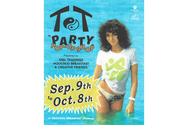 DeMarcoLab 選貨單位 DML Tradings 攜手好初早餐打造「TEE PARTY」派對限定店