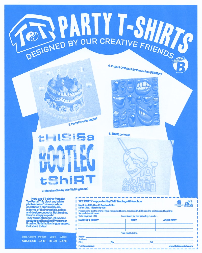 DeMarcoLab 選貨單位 DML Tradings 攜手好初早餐打造「TEE PARTY」派對限定店