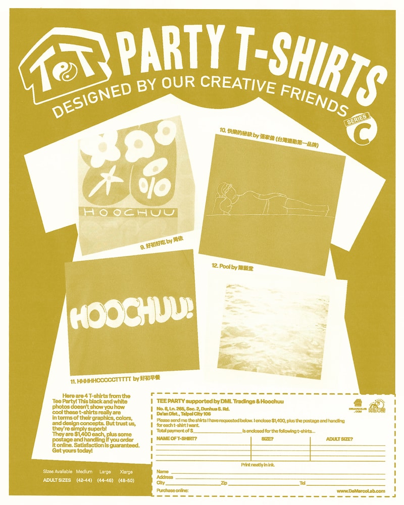 DeMarcoLab 選貨單位 DML Tradings 攜手好初早餐打造「TEE PARTY」派對限定店