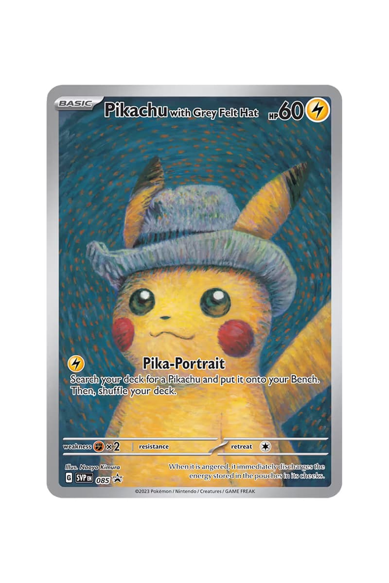 Pokémon 與梵谷博物館全新合作展覽正式登場