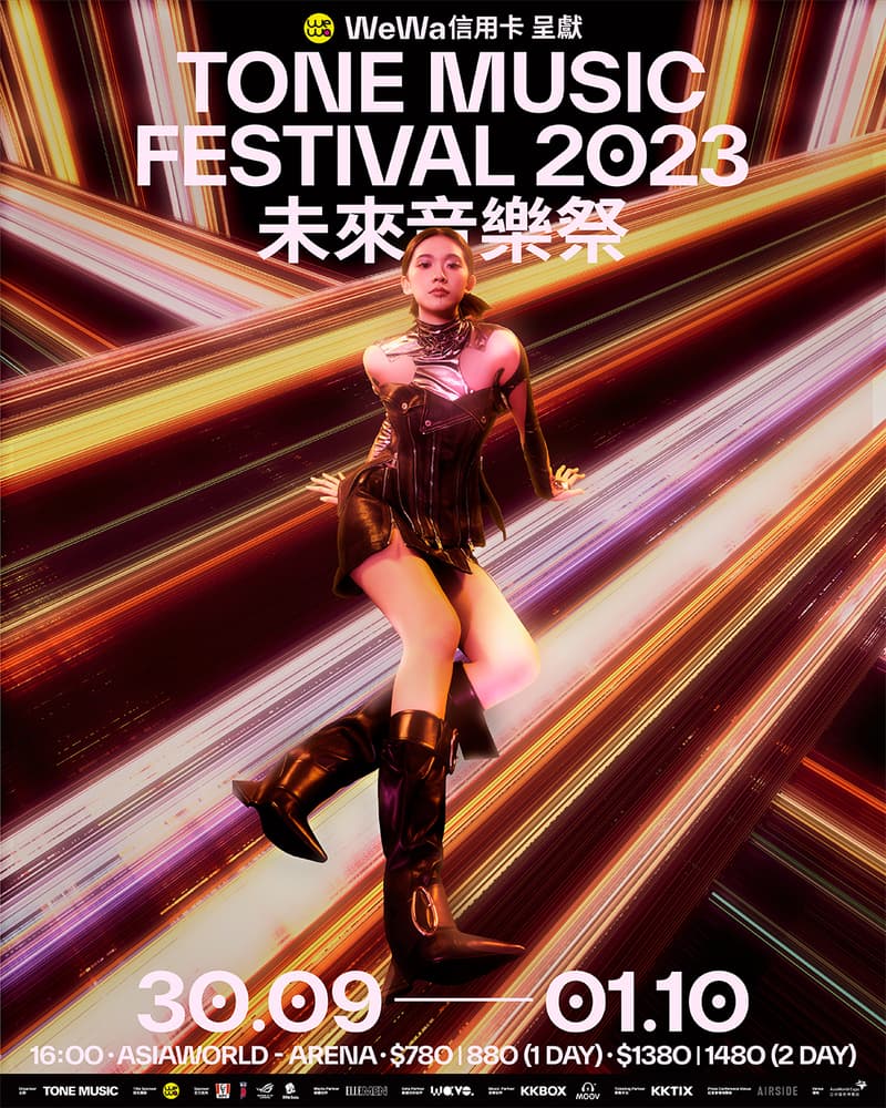 TONE Music Festival 未來音樂祭 2023 即將舉行