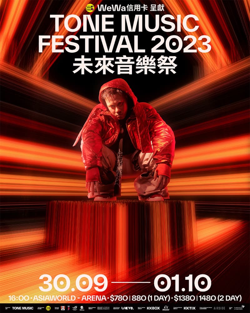 TONE Music Festival 未來音樂祭 2023 即將舉行