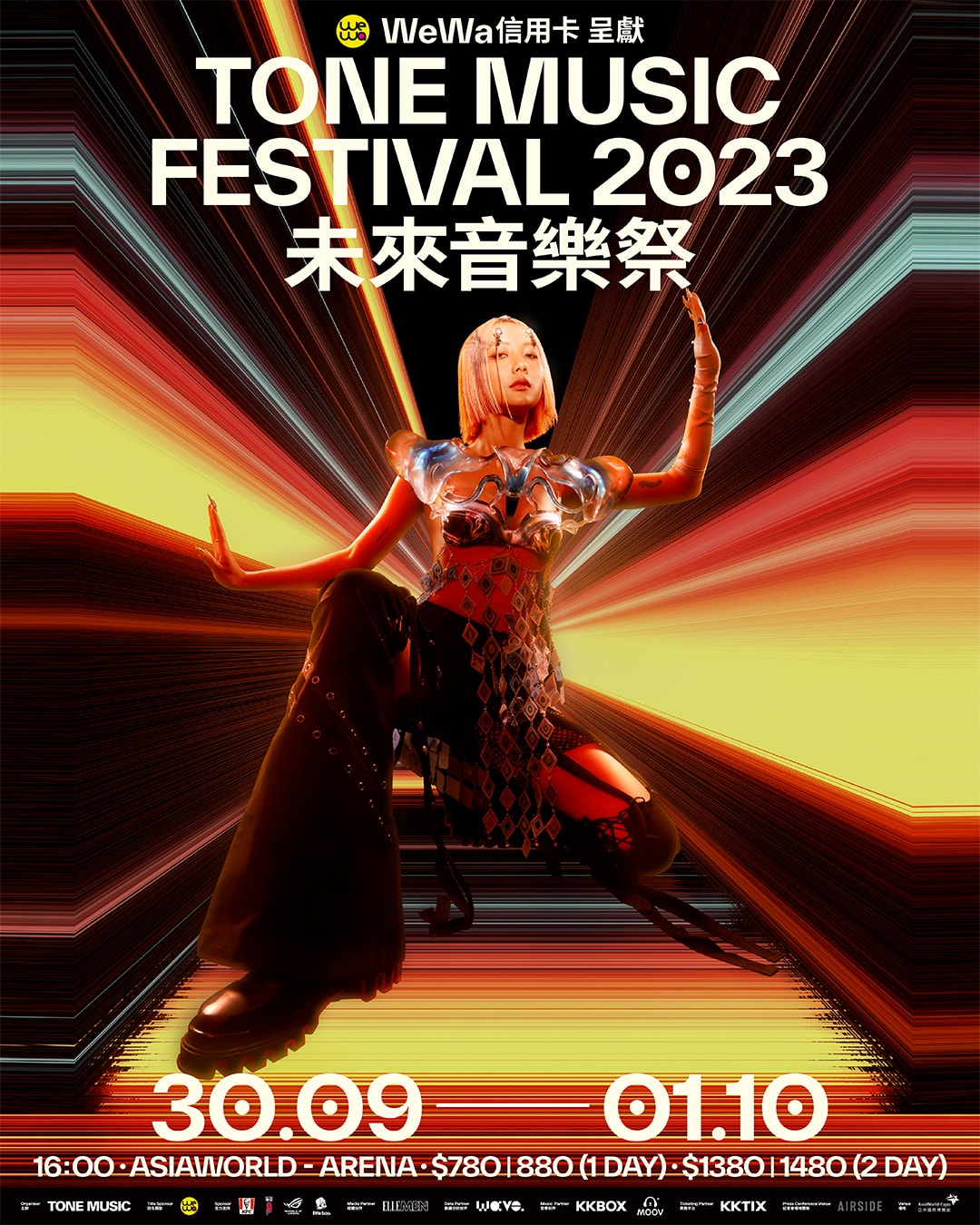 TONE Music Festival 未來音樂祭 2023 即將舉行