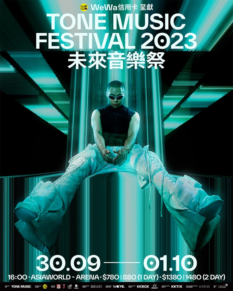 TONE Music Festival 未來音樂祭 2023 即將舉行