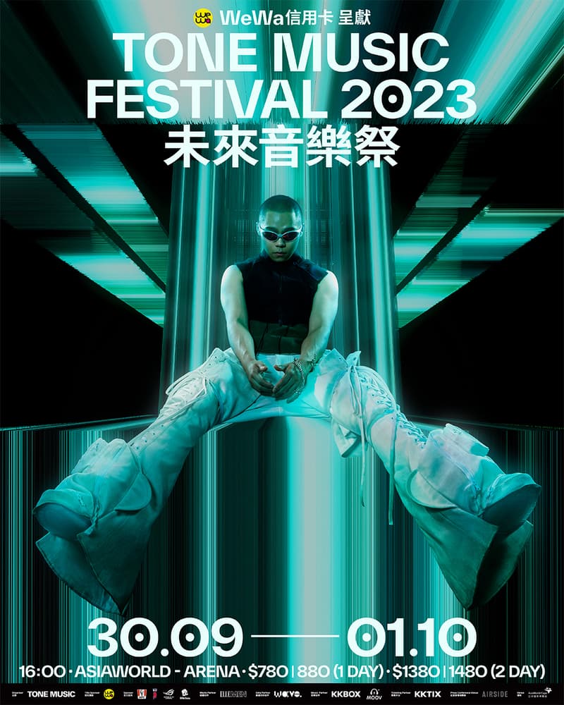 TONE Music Festival 未來音樂祭 2023 即將舉行