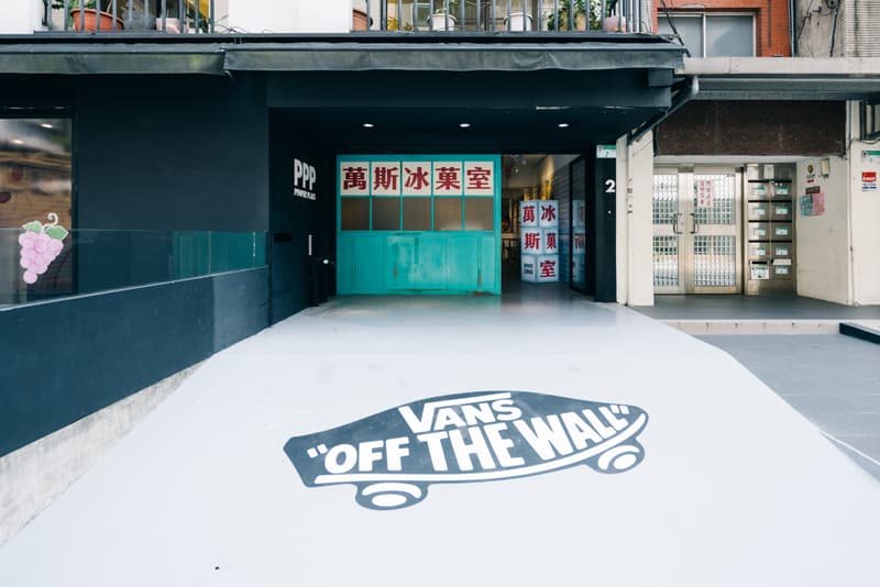 率先走進 VANS 夏末限定快閃店《萬斯冰菓室》