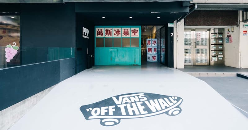 率先走進 VANS 夏末限定快閃店《萬斯冰菓室》