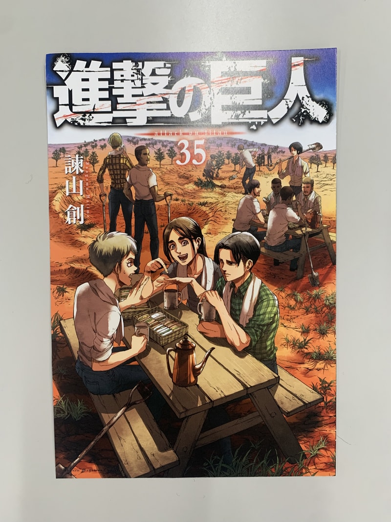 新增 18 頁漫畫內容!《進擊的巨人》第 35 集漫畫封面率先曝光