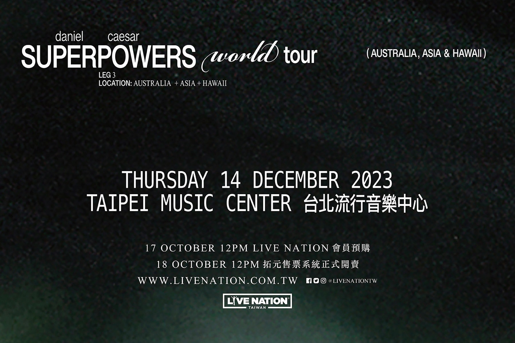 Daniel Caesar 巡迴演唱會《Superpowers World Tour》即將登陸台灣