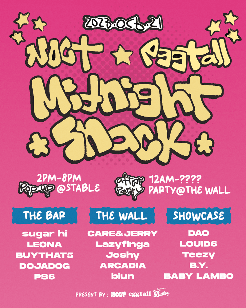 把蛋糕和滑板融合？eggtall 攜手 noct 推出「聯名蛋糕滑板」