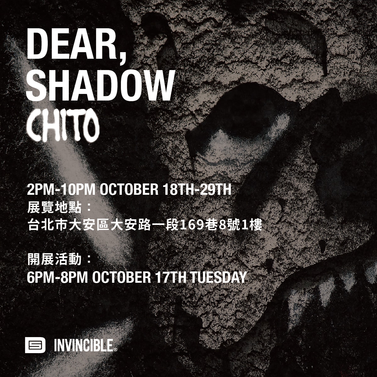 INVINCIBLE 攜手知名塗鴉藝術家 Chito 打造台北個展《Dear Shadow》
