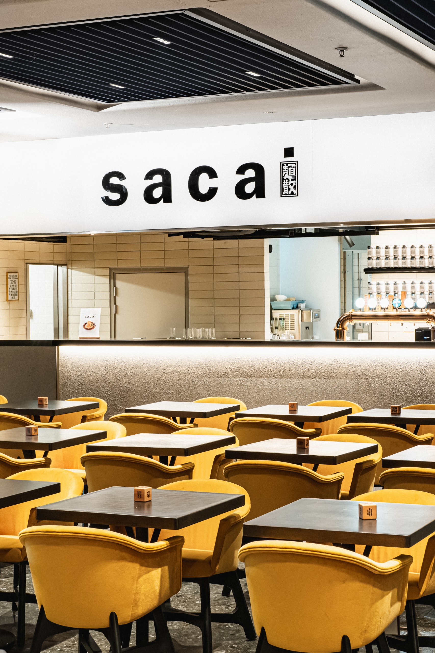 sacai 策劃「麵散」Menchirashi 期間限定體驗店正式開催