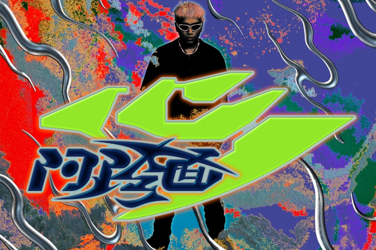 《大嘻哈時代2》總冠軍阿跨面首張專輯《心》募資計畫正式啟動