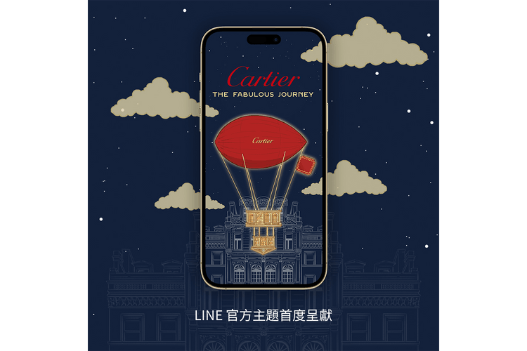 Cartier 卡地亞推出線上奇幻互動旅程,年末購物體驗全面升級