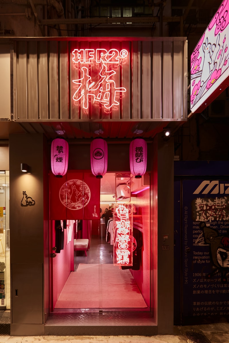 #FR2 日本以外首間「梅」專門店正式登陸香港