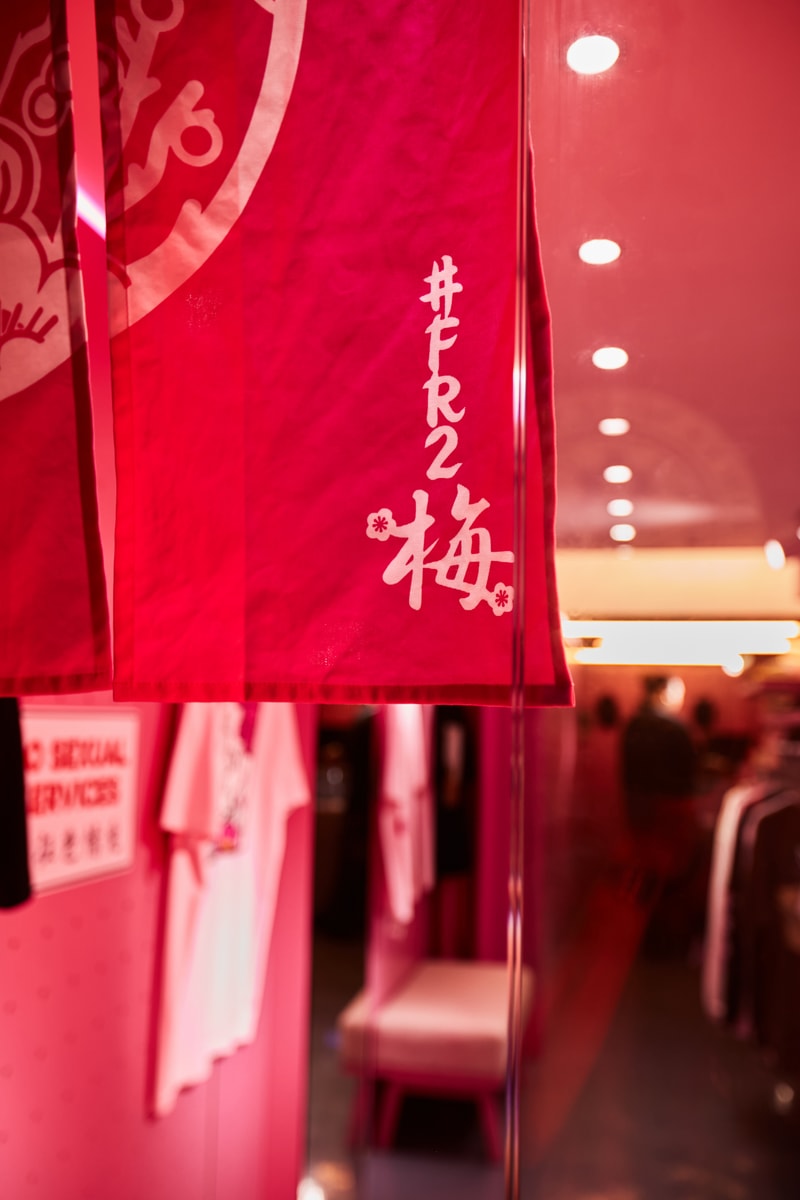 #FR2 日本以外首間「梅」專門店正式登陸香港