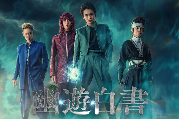 Netflix 真人版改編影集《幽遊白書》首支前導預告正式放送