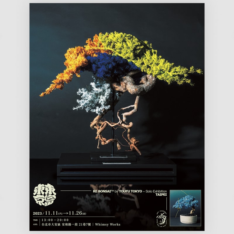 RE BONSAI™ by TOUFU TOKYO 乾盆栽東富東京全新個展即將登場