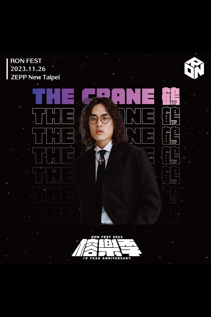 「醉可以交朋友的音樂祭！」榕 Ron 全新音樂盛宴「榕樂季 RON FEST」即將登場