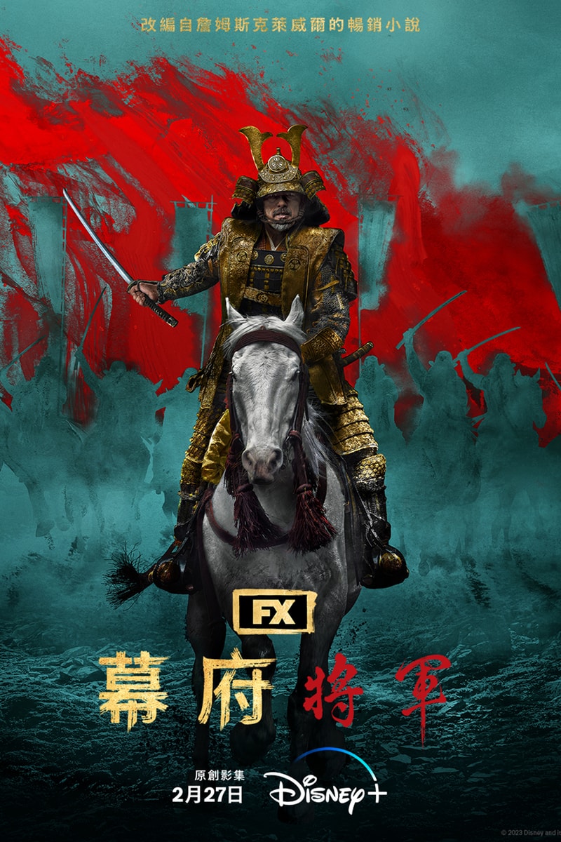 FX 原創影集《幕府將軍》Disney+ 上線日期正式公開