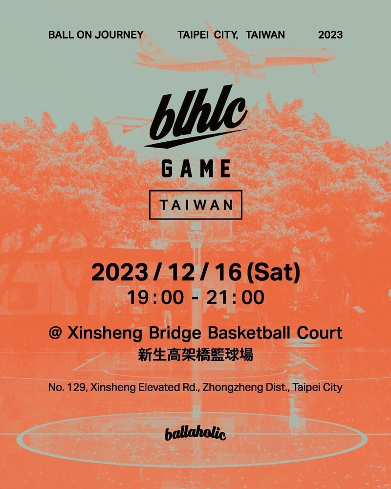 日本街頭籃球品牌 ballaholic 於台北開設 Pop-Up 期間限定店