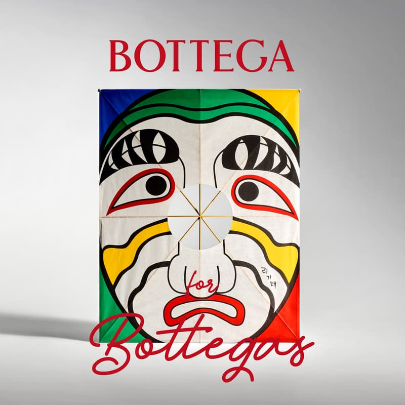 Bottega Veneta 正式發布 2023 年 Bottega for Bottegas 最新企劃