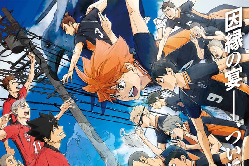 《排球少年！！垃圾場的決戰》劇場版動畫第二回預告正式放送