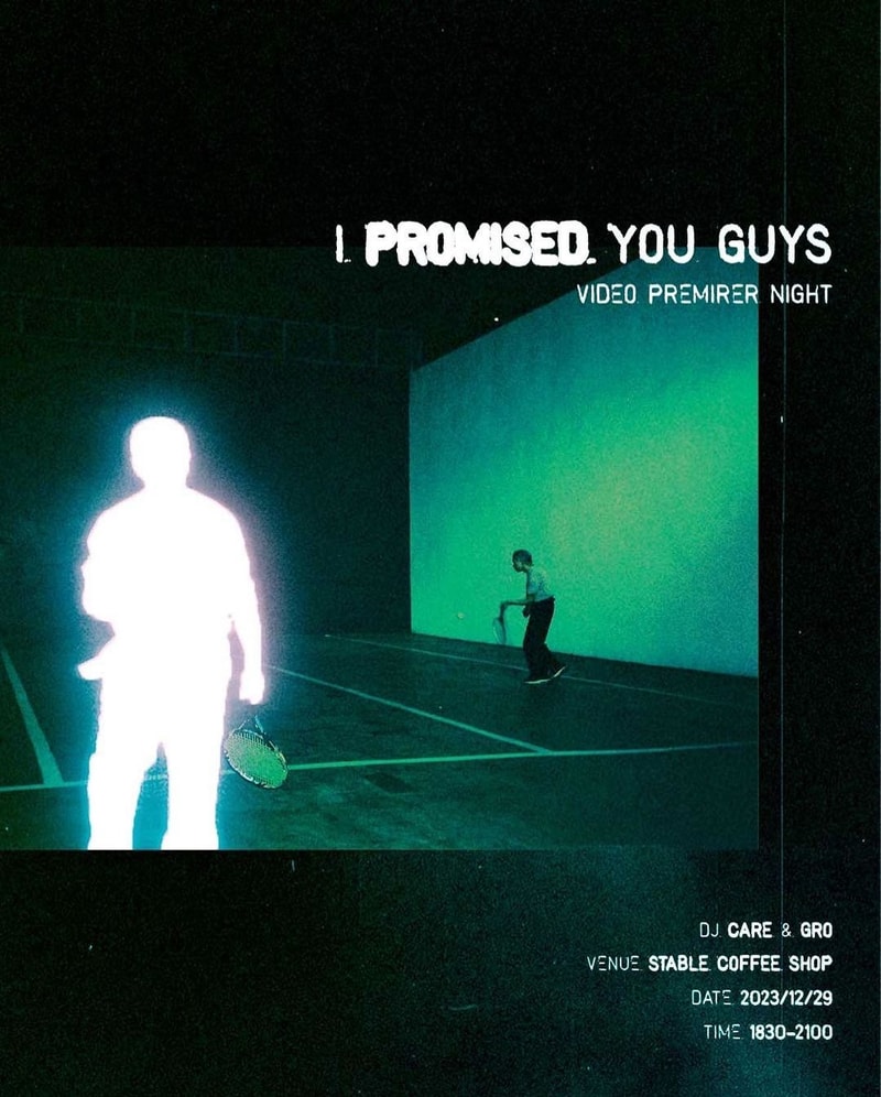 台灣滑板攝影師 Five 影像作品《I Promised You Guys》即將正式首映