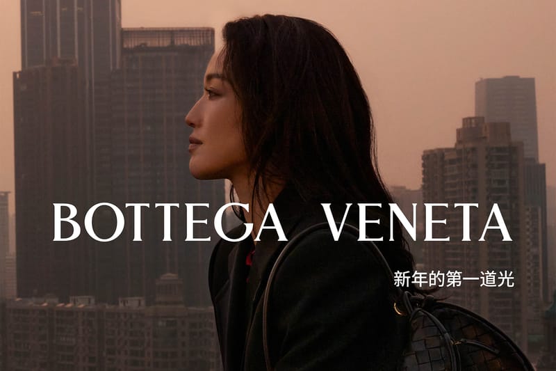Bottega Veneta 正式推出 2024 農曆新年《新年的第一道光》形象大片