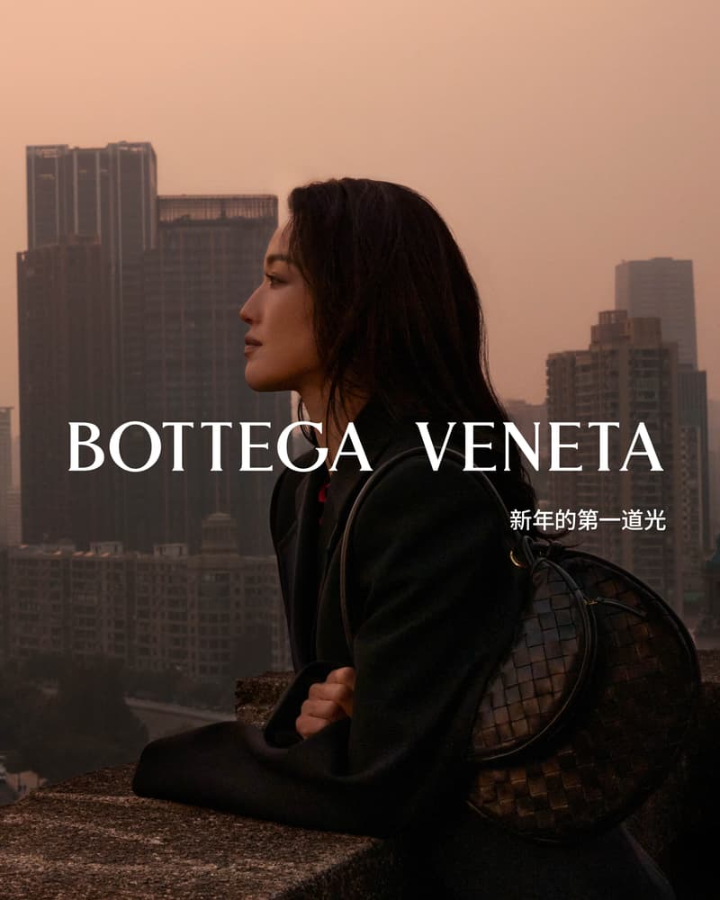 Bottega Veneta 正式推出 2024 農曆新年《新年的第一道光》形象大片