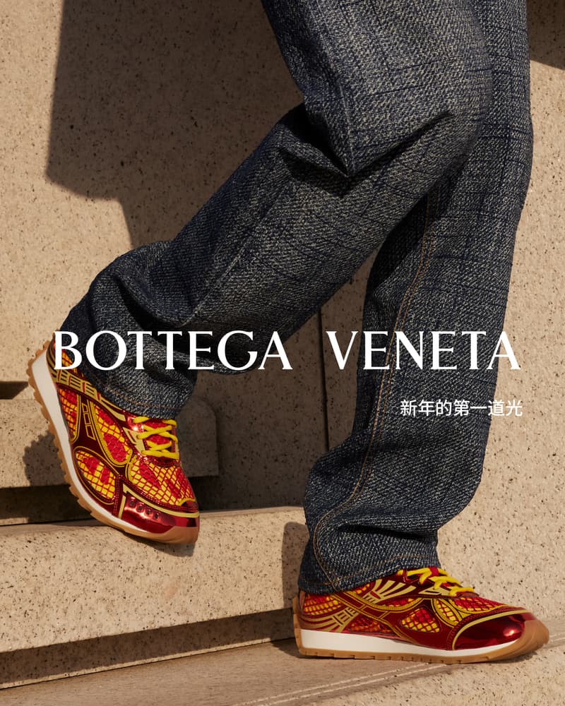 Bottega Veneta 正式推出 2024 農曆新年《新年的第一道光》形象大片