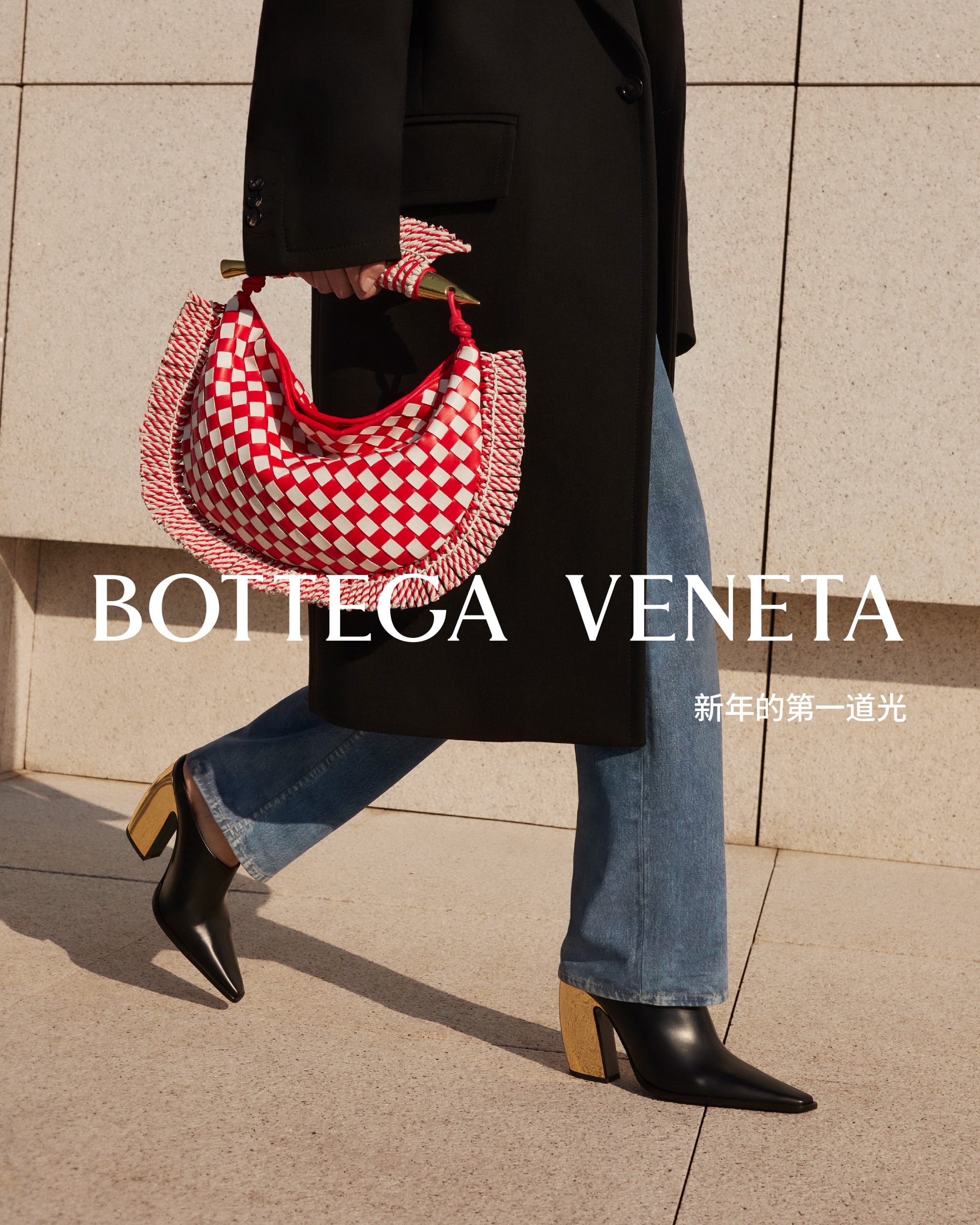 Bottega Veneta 正式推出 2024 農曆新年《新年的第一道光》形象大片