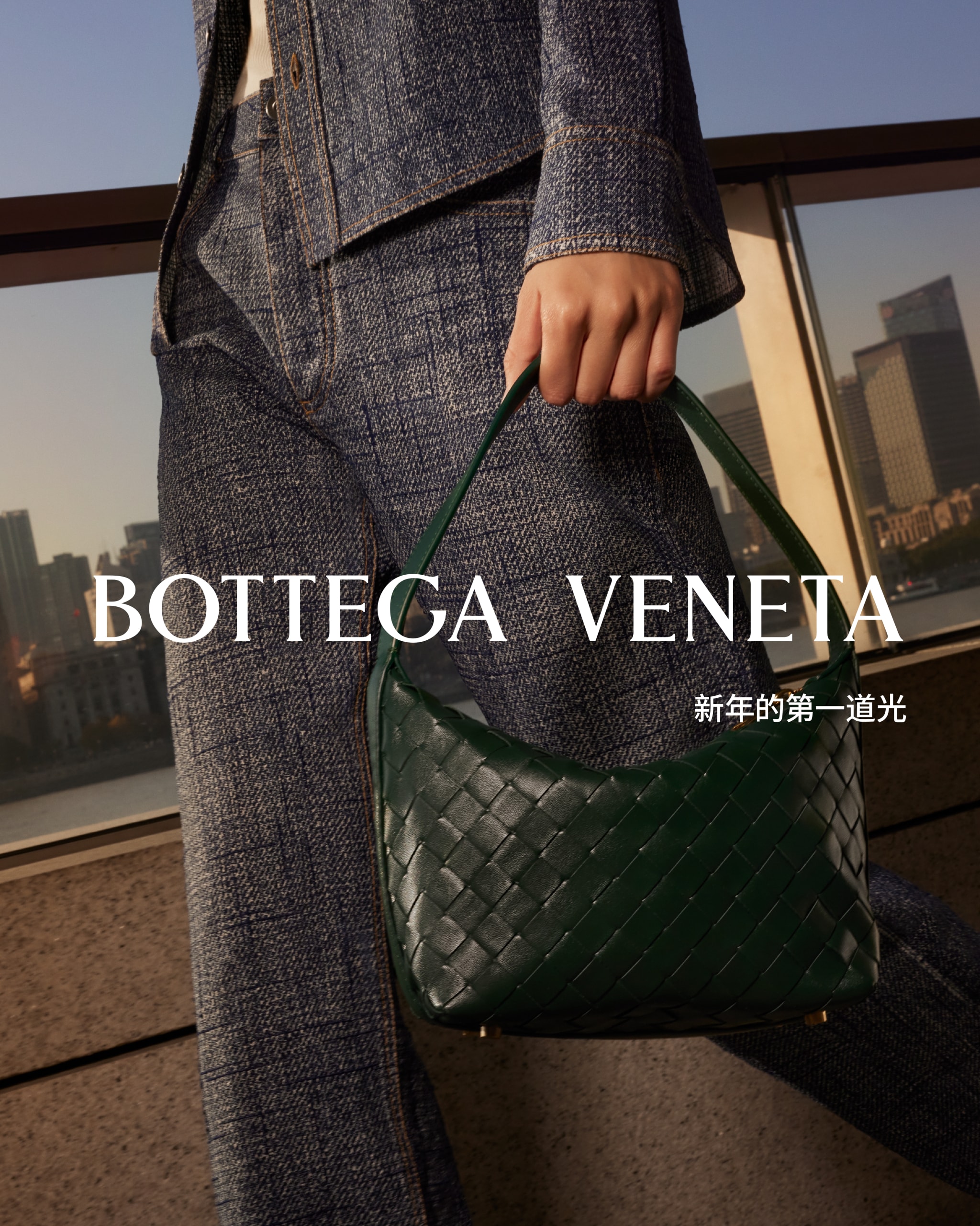 Bottega Veneta 正式推出 2024 農曆新年《新年的第一道光》形象大片