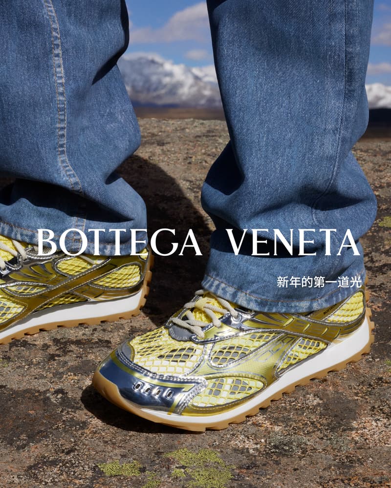 Bottega Veneta 正式推出 2024 農曆新年《新年的第一道光》形象大片