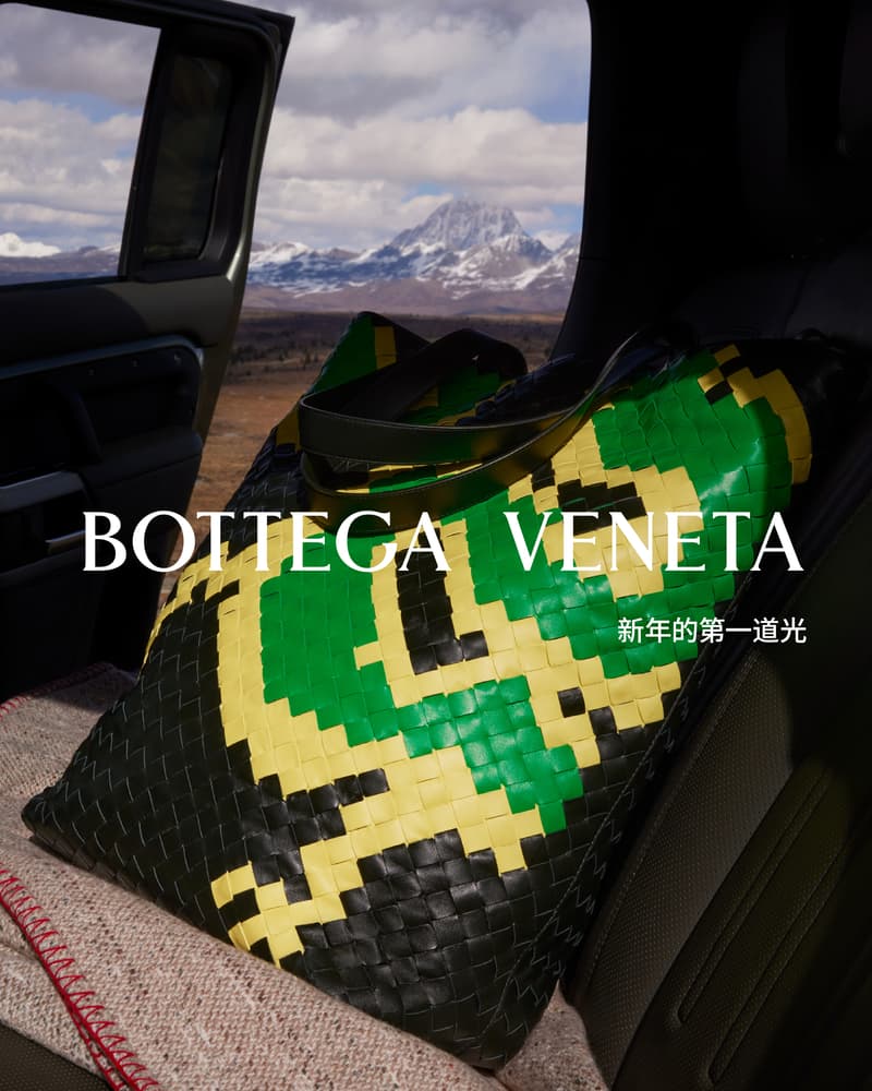 Bottega Veneta 正式推出 2024 農曆新年《新年的第一道光》形象大片