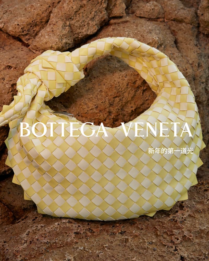 Bottega Veneta 正式推出 2024 農曆新年《新年的第一道光》形象大片