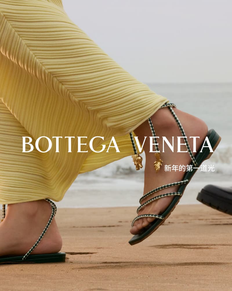 Bottega Veneta 正式推出 2024 農曆新年《新年的第一道光》形象大片