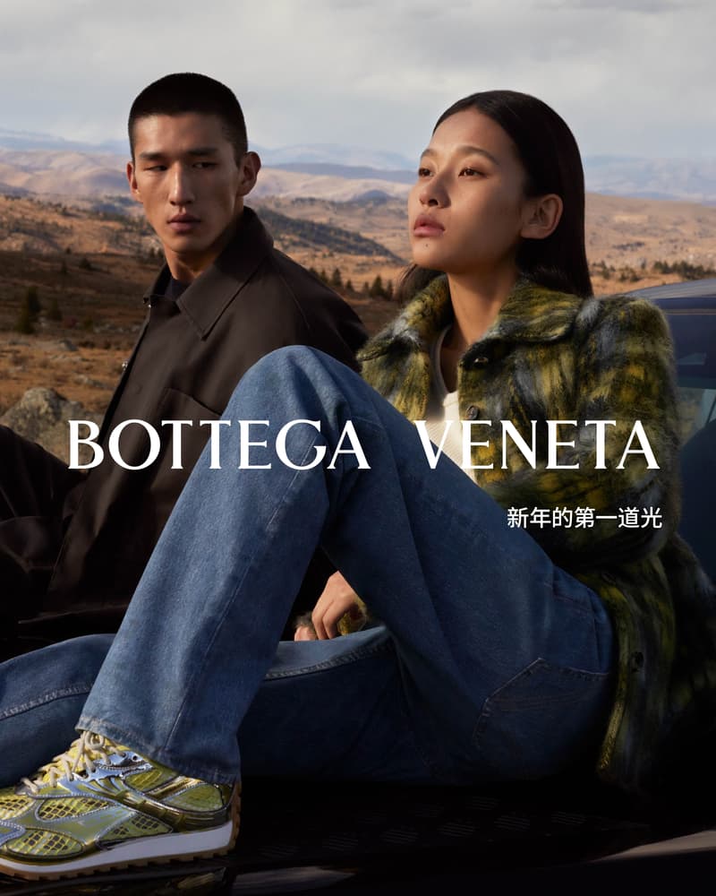 Bottega Veneta 正式推出 2024 農曆新年《新年的第一道光》形象大片