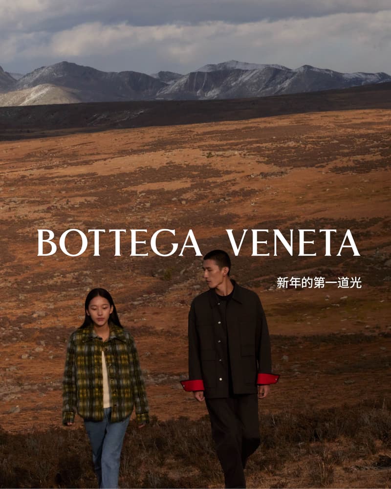 Bottega Veneta 正式推出 2024 農曆新年《新年的第一道光》形象大片