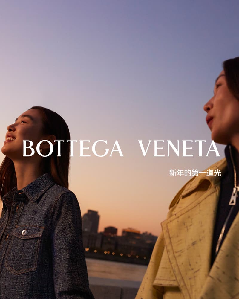 Bottega Veneta 正式推出 2024 農曆新年《新年的第一道光》形象大片