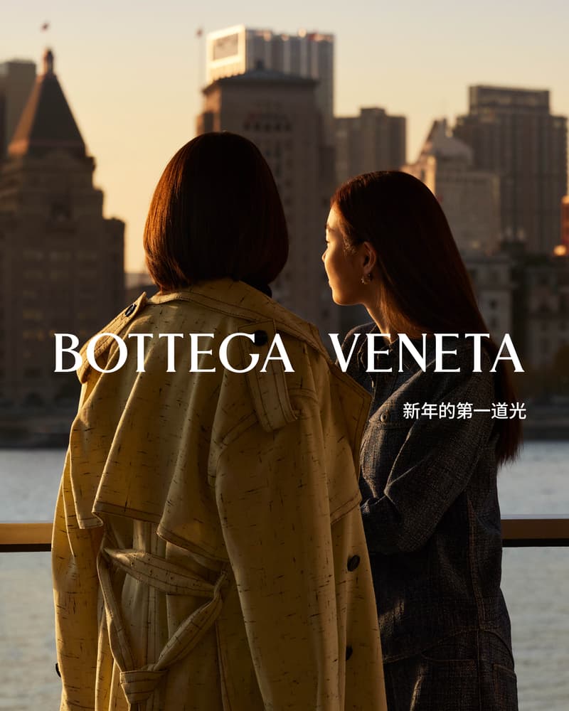 Bottega Veneta 正式推出 2024 農曆新年《新年的第一道光》形象大片