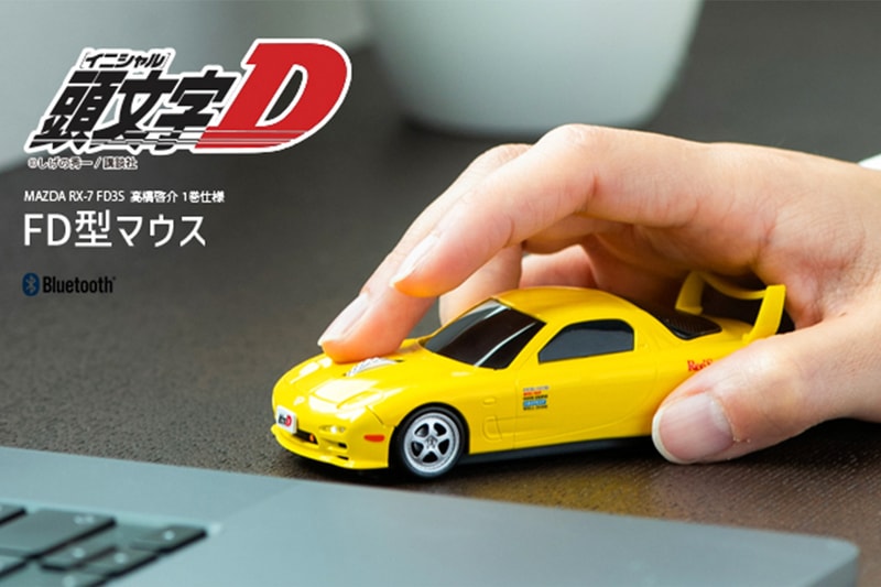 《頭文字 D》高橋啟介 Mazda RX-7 造型無線滑鼠正式發售