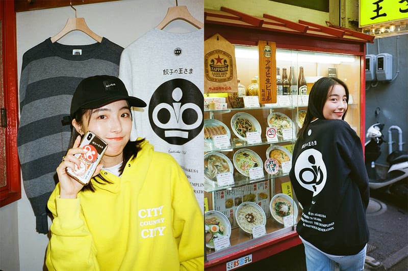 黑膠唱片咖啡廳 CITY COUNTRY CITY 攜手淺草老字號餐廳「餃子之王」打造全新聯乘系列