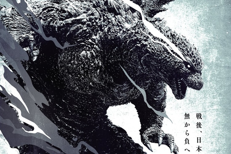 《Godzilla Minus One》黑白電影版本《哥吉拉-1.0/C》北美海報正式亮相