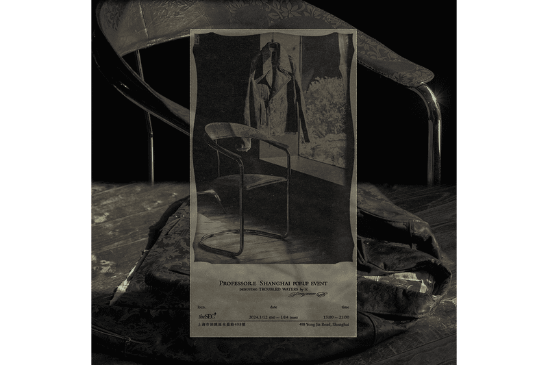 Professor.E 即將登陸上海 The Sec 舉辦期間限定 Pop-Up
