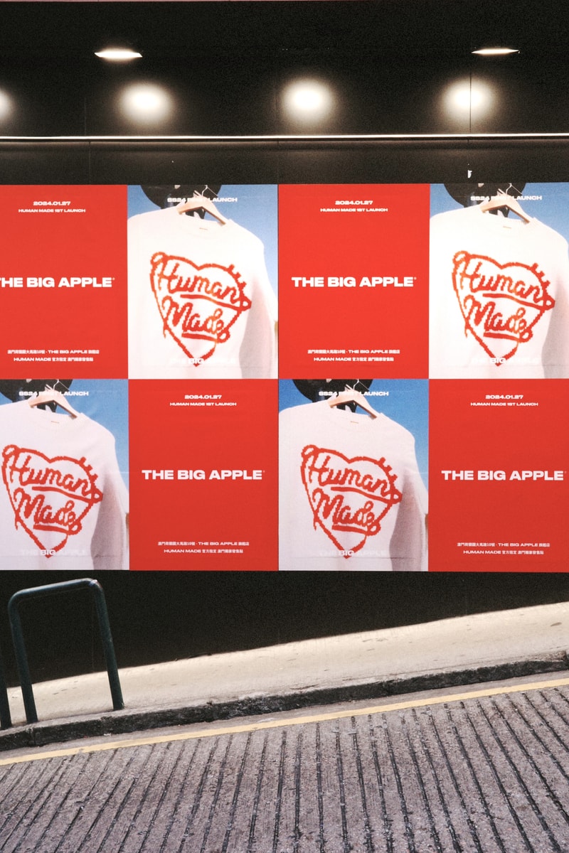 HUMAN MADE 正式登陸澳門潮流買手店 THE BIG APPLE