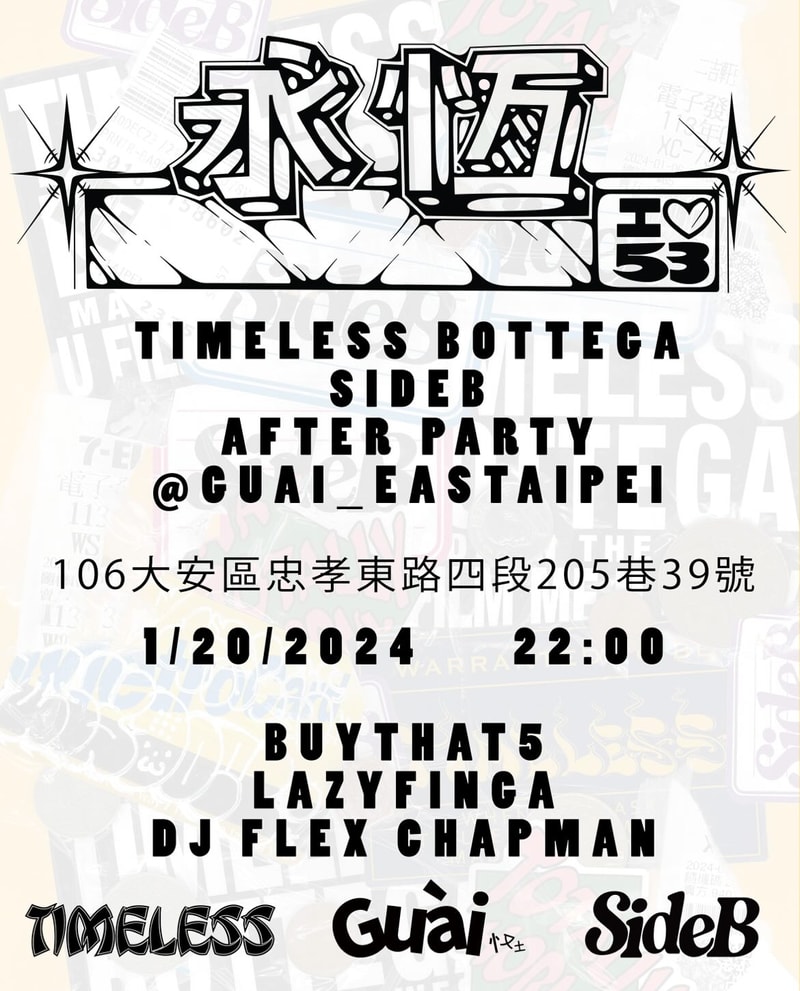 加州品牌 Timeless Bottega 首度登陸台北開設 POP-UP 