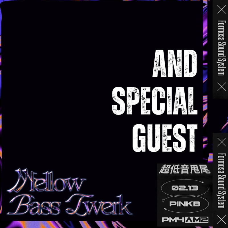 開春最大組重低音體驗，洞穴 The Cave 即將舉辦「超低音甩尾」舞曲派對