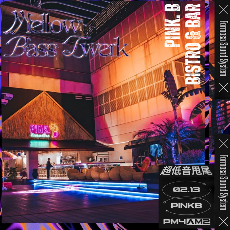 開春最大組重低音體驗，洞穴 The Cave 即將舉辦「超低音甩尾」舞曲派對