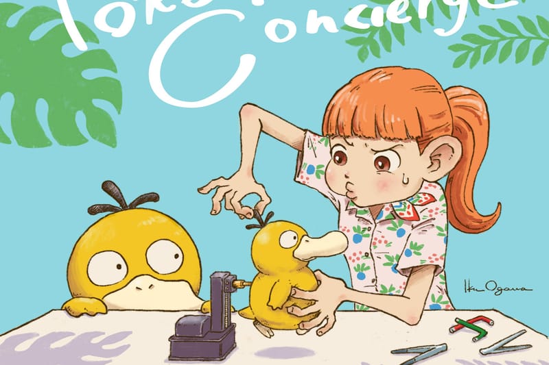 Netflix 定格動畫影集《寶可夢 禮賓部》宣佈展開新集數製作